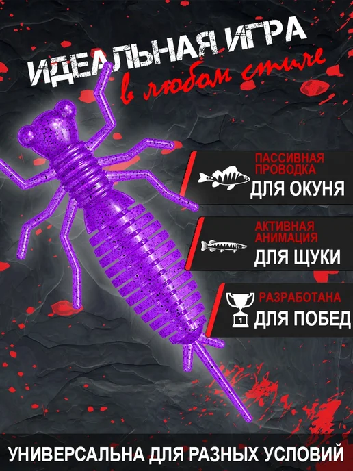 TrixBait Силиконовая приманка на щуку Kurva 2.0 дюйма, фиолетовый, 8 шт, фото 2