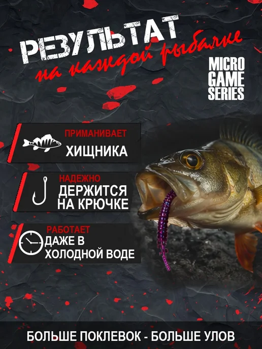 TrixBait Силиконовая приманка на щуку Kurva 2.0 дюйма, фиолетовый, 8 шт, фото 3