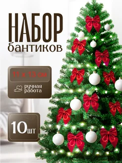 Бантики на елку красный набор Kobika 271393926 купить за 1 140 ₽ в интернет-магазине Wildberries