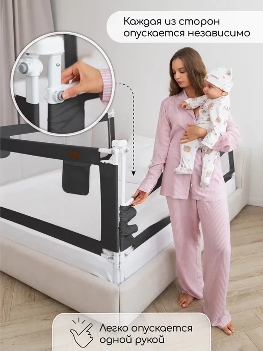 AmaroBaby Защитный барьер для кровати 200см Linear, черный, фото 2
