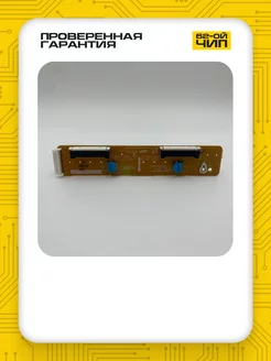 X-Buffer плата LJ41-08460A для тв Samsung