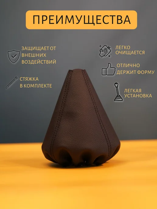 CHARKH95 Чехол на ручку кпп универсальный, черный, фото 2