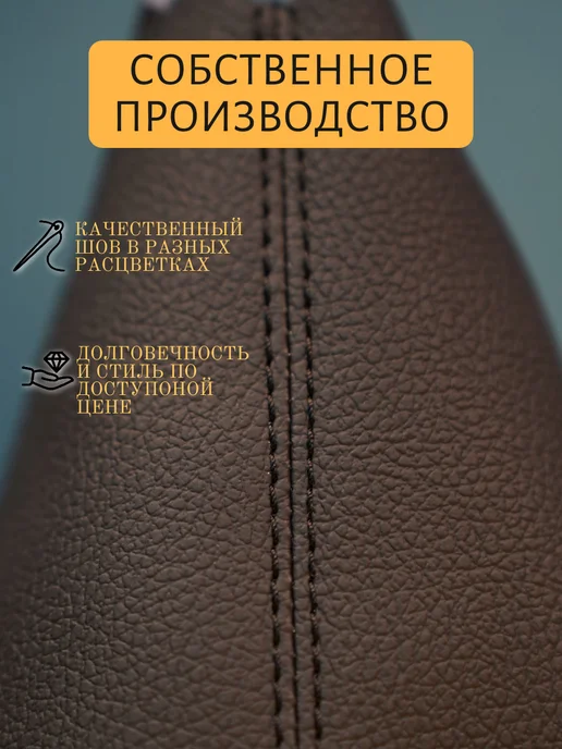 CHARKH95 Чехол на ручку кпп универсальный, черный, фото 3