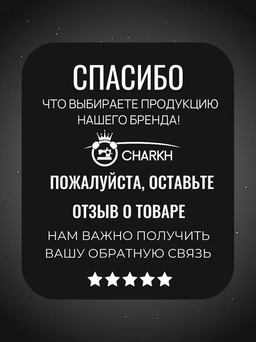 CHARKH95 Чехол на ручку кпп универсальный, черный, фото 4