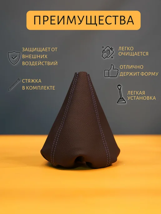CHARKH95 Чехол на ручку кпп универсальный, синий, фото 2