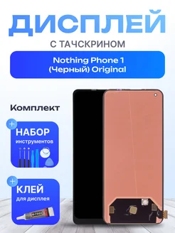 Дисплей для Nothing Phone 1 Оригинал