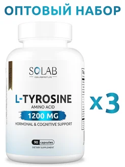 L-Tyrosine Тирозин 1200 мг 3 упаковки