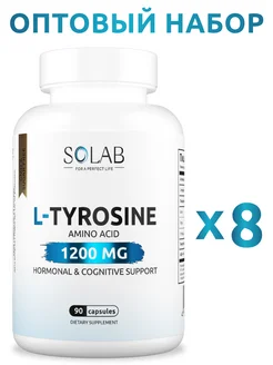 L-Tyrosine Тирозин 1200 мг 8 упаковок