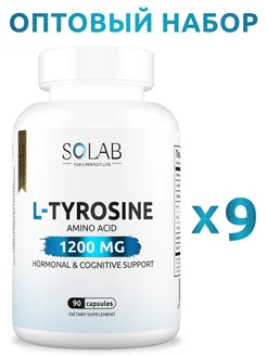 L-Tyrosine Тирозин 1200 мг 9 упаковок