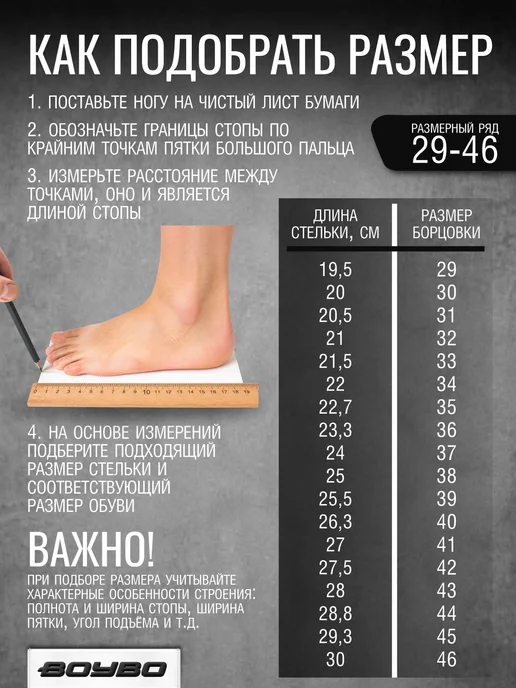 Boybo Боксерки для бокса, вариант, фото 5