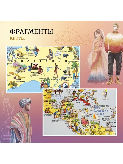 Маленький гений Карта настенная географическая, вариант, фото 4