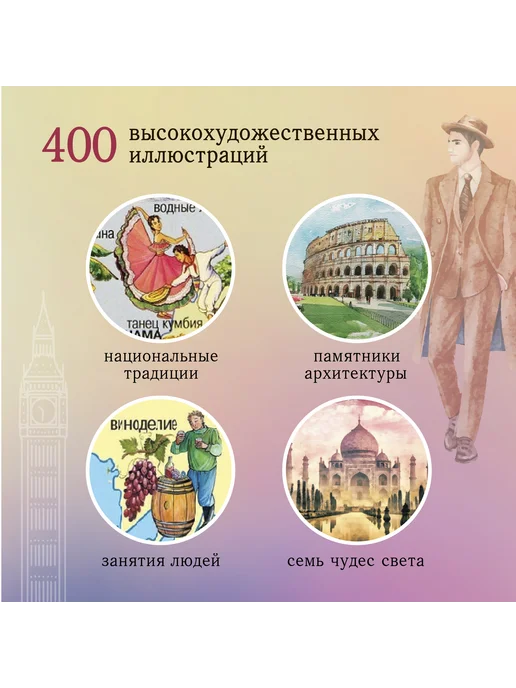 Маленький гений Карта настенная географическая, вариант, фото 5