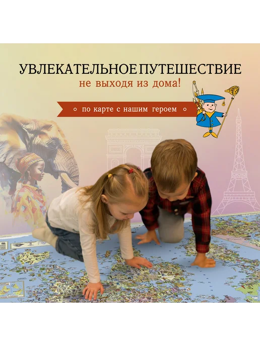 Маленький гений Карта настенная географическая, вариант, фото 7