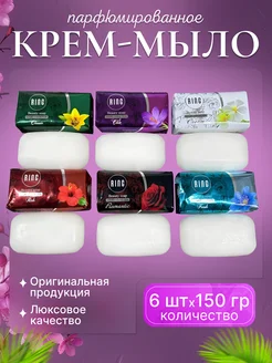 Мыло для бани и сауны Ring 271405913 купить за 453 ₽ в интернет-магазине Wildberries