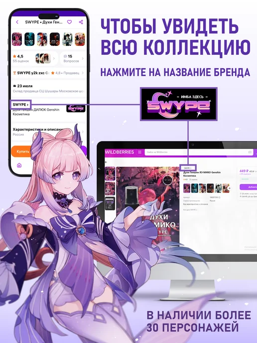 swype Духи Бейби Йода Звёздные войны Star Wars, вариант, фото 5
