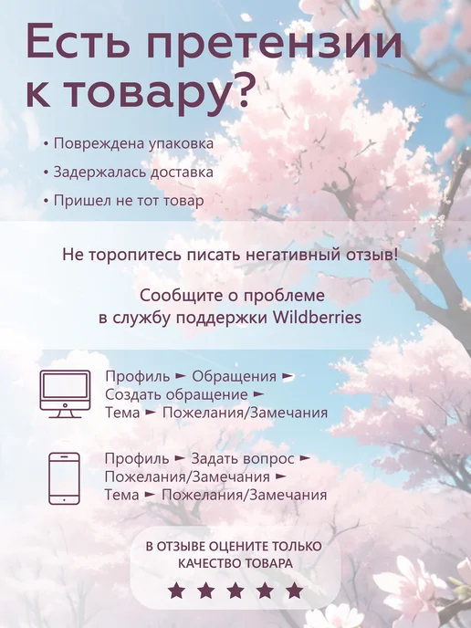 swype Духи Бейби Йода Звёздные войны Star Wars, вариант, фото 6