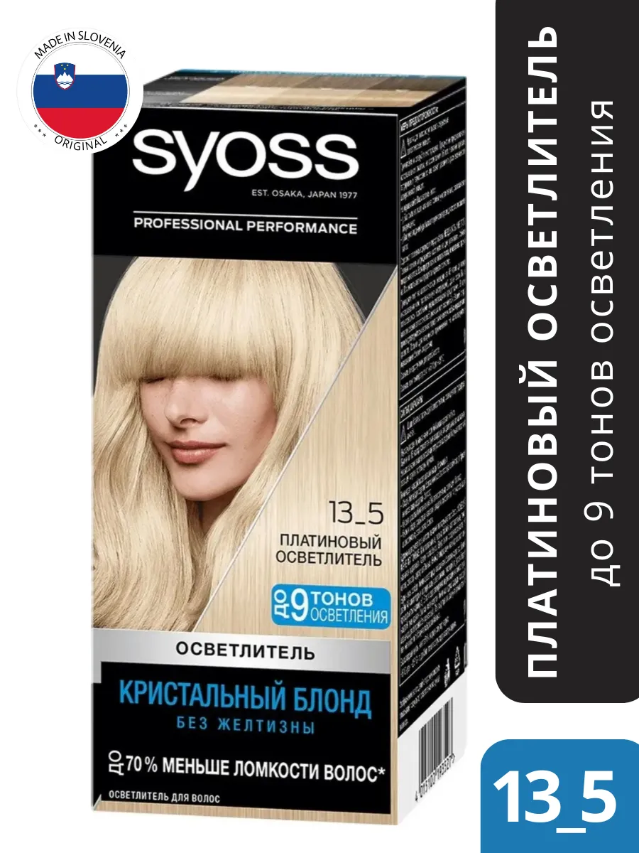 Краска Color 13_5 Платиновый...