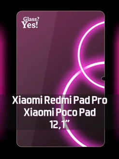 Защитное стекло на Xiaomi Redmi Pad Pro, Poco Pad 12.1"