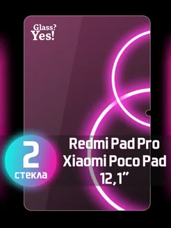 Защитное стекло на Xiaomi Redmi Pad Pro, Poco Pad 12.1"