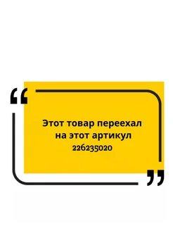 Подгузники трусики 5 размер детские (12-17 кг) XL - 5 уп