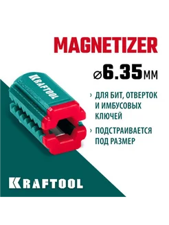 Насадка на биту, магнитная муфта 26777 KRAFTOOL 271430729 купить за 570 ₽ в интернет-магазине Wildberries