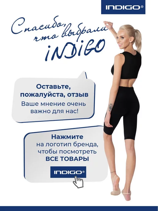 INDIGO Sport Жилет спасательный для сап, черный, фото 7