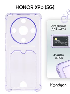 Чехол на X9b 5G, Хонор Х9б с картой