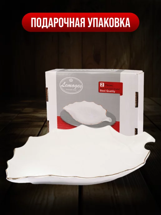 Блюдо сервировочное для подачи - фото 4