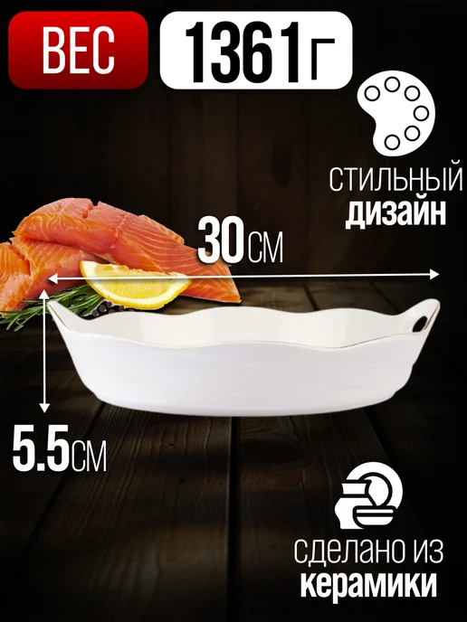 Блюдо сервировочное глубокое с ручками - фото 2