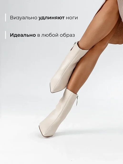 Ботильоны Obba 1646001902