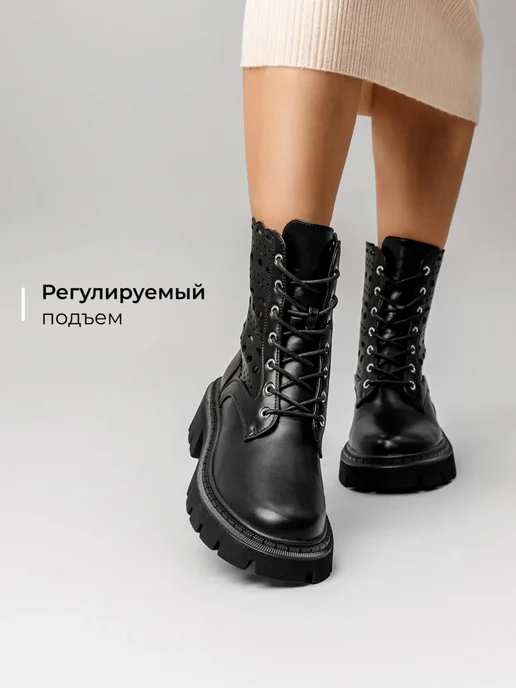 Ботинки Obba 1510000752