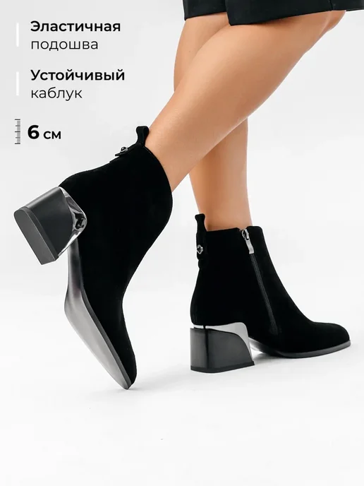 Ботильоны Obba 1646001969