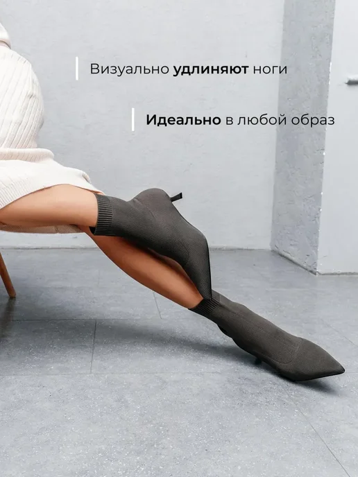 Ботильоны Obba 1646001914