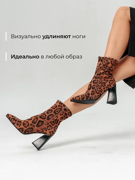 Ботильоны Obba 1510000641