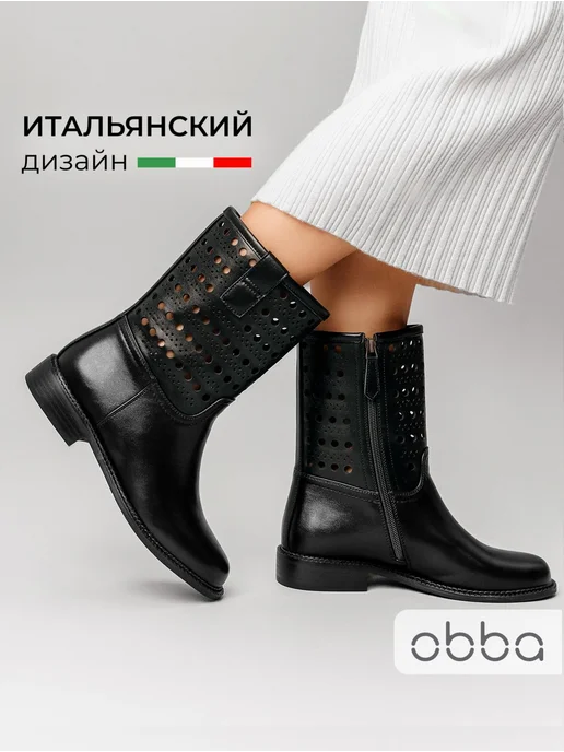 Ботинки Obba 1510000756