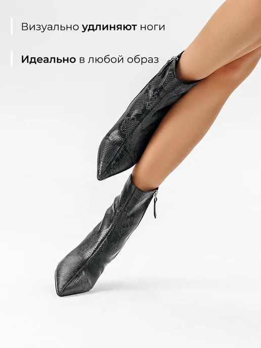 Ботильоны Obba 1646001912
