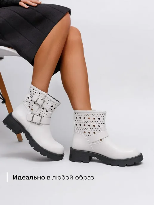 Ботинки Obba 1646001945