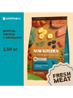 Корм для собак MINI форель Fresh Trout GRAINFREE 1.59кг