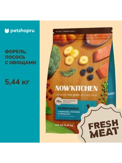 Корм для собак MINI форель Fresh Trout GRAINFREE 5.44кг