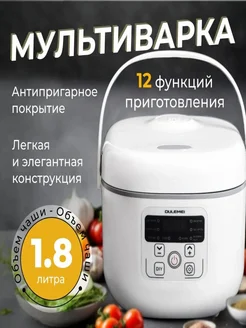 мультиварка Oulemei 271454294 купить за 3 572 ₽ в интернет-магазине Wildberries