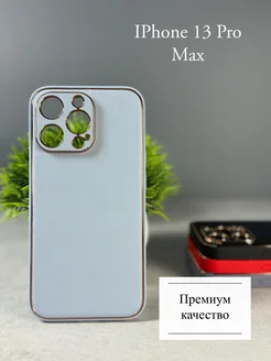 Чехол на iphone 13 pro max