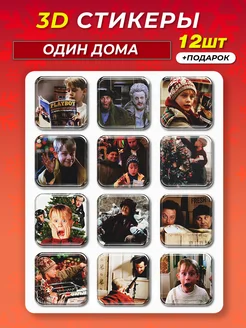 3d стикеры новогодние Home Alone Стикерстрянка 271459441 купить за 272 ₽ в интернет-магазине Wildberries