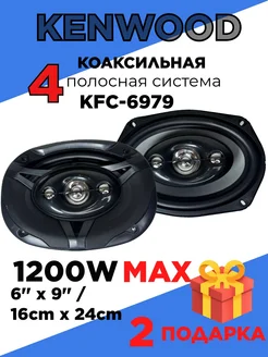 автомобильные динамики овалы Kenwood в машины 16*24 см