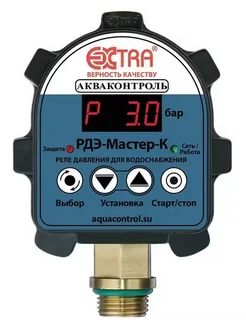 Реле давления воды электронное Акваконтроль РДЭ-10МК 2,2 кВт