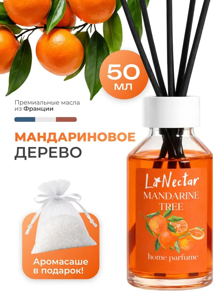 Освежитель диффузор Мандариновое Дерево