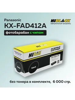 Фотобарабан (драм-картридж) KX-FAD412A для Panasonic