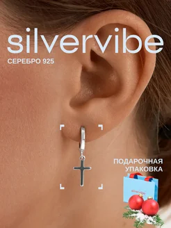 Серьги серебро 925 кресты