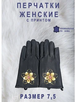 Перчатки из искусственной кожи no name 271468342 купить за 283 ₽ в интернет-магазине Wildberries