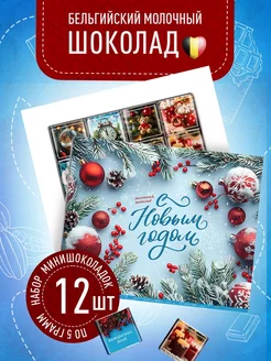 Рождественский новогодний сладкий подарок 2025 г