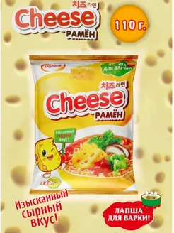 Лапша с сыром для варки Cheese 1x110г